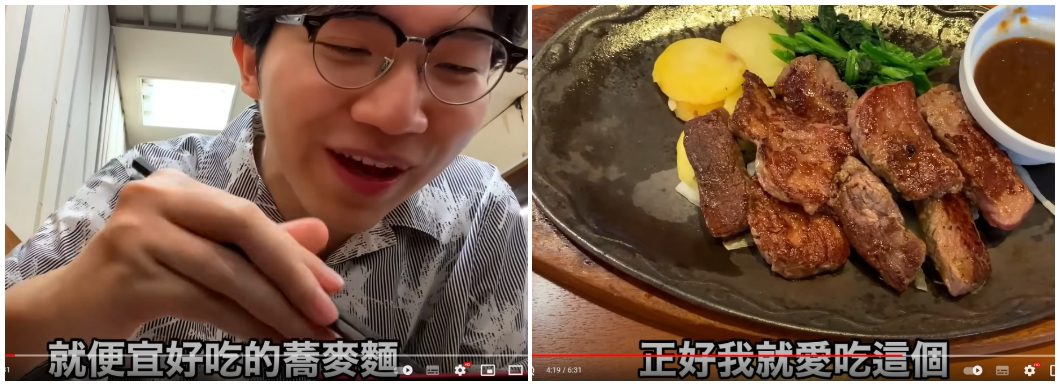多米多羅認為,這些店根本不難吃。(圖/翻攝自多米多羅Domidolo YouTube頻道)