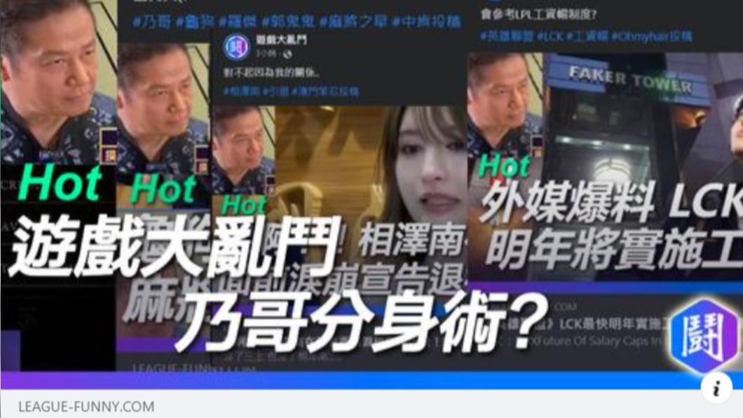 關不掉!粉專新聞「封面都有徐乃麟」小編求救 本尊回8字笑翻網