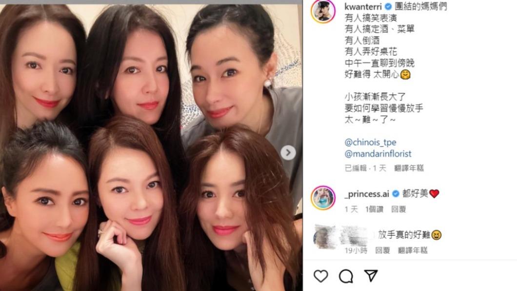 關穎與姊妹淘們共度美好時光。(圖/翻攝自關穎 IG)