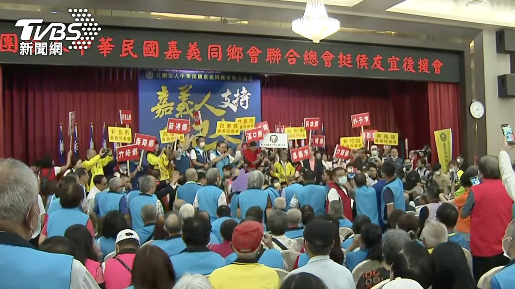 侯友宜出席嘉義同鄉會挺侯大會,鄉親高喊「總統好」。(圖/TVBS)