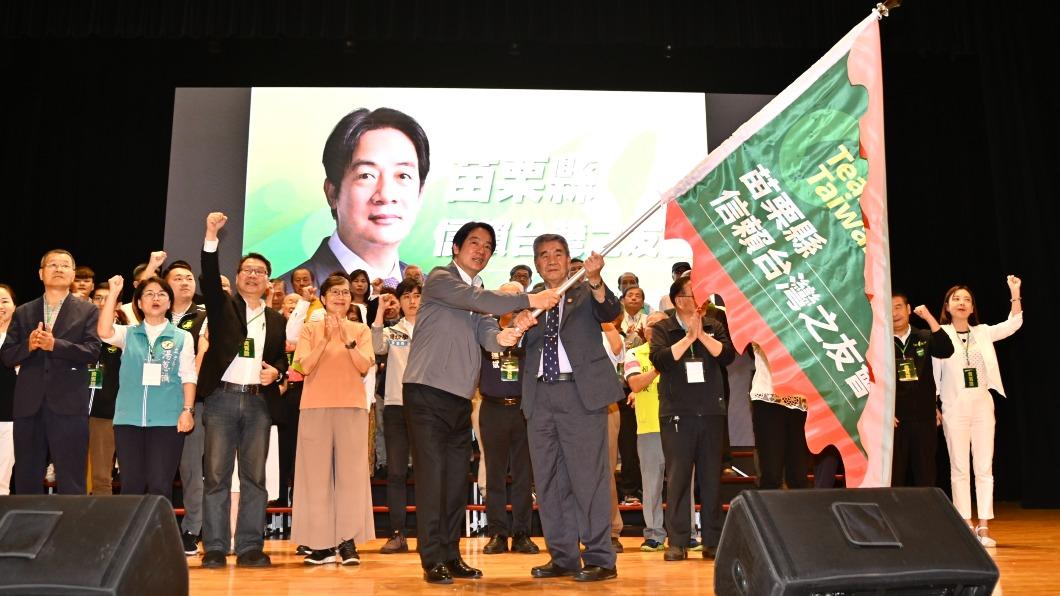 苗栗縣「信賴台灣之友會」今日成立。(圖/賴清德辦公室提供)