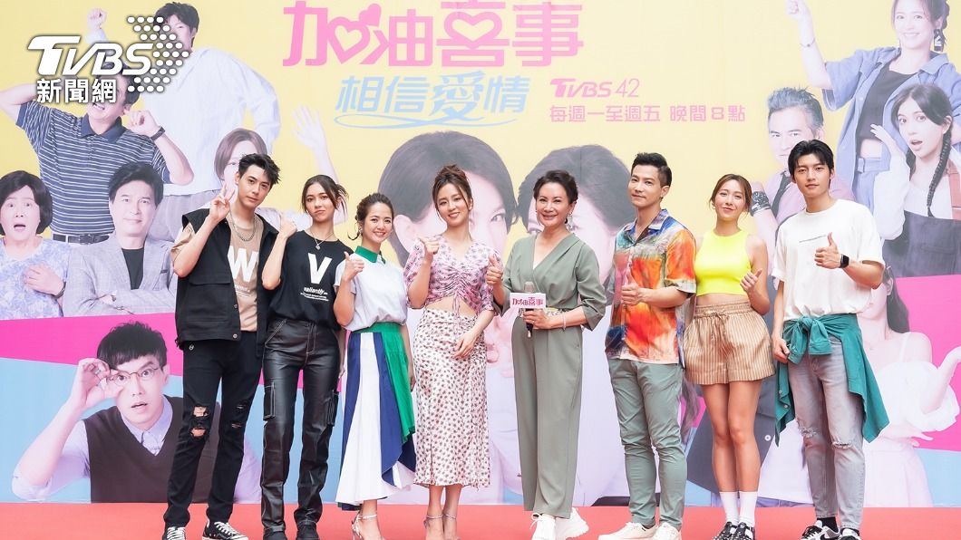 《加油喜事》班底今前進中南部舉辦粉絲見面會。(圖/TVBS提供)