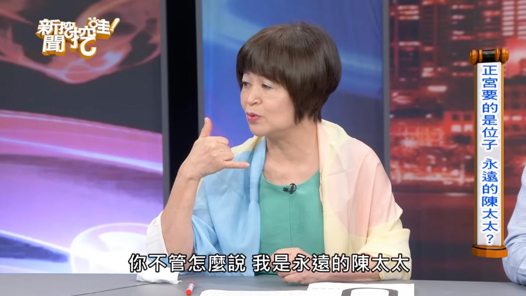 正宮回擊小三。（圖／翻攝自《新聞挖挖哇》YouTube）