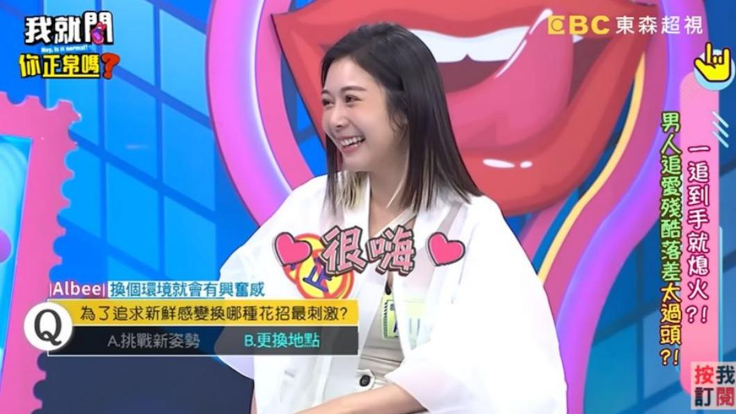 Albee坦言在流理台激戰嗨翻了。(圖/翻攝自《我就問你正常嗎》YouTube頻道)