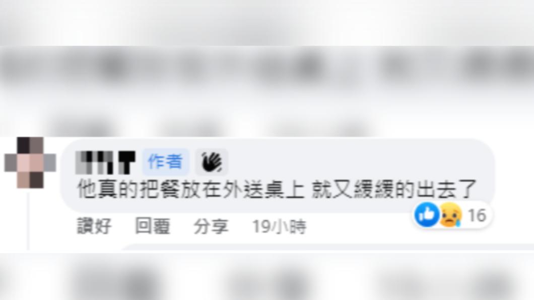 原PO回應男子應是外送員無誤。(圖/翻攝自外送員的奇聞怪事 臉書)