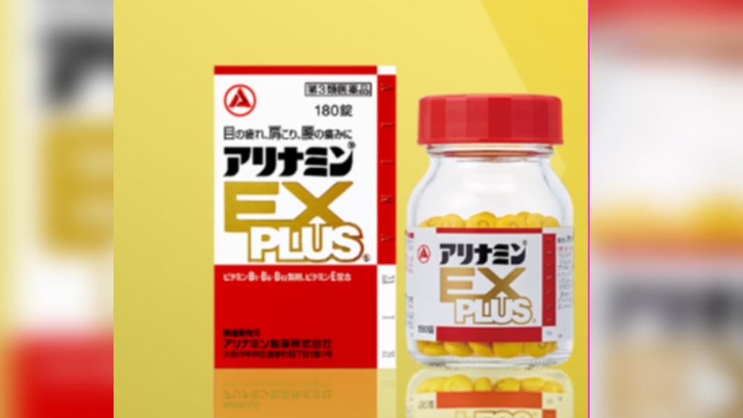 合利他命商品身受外籍旅客歡迎。(圖/翻攝自合利他命官方網站)