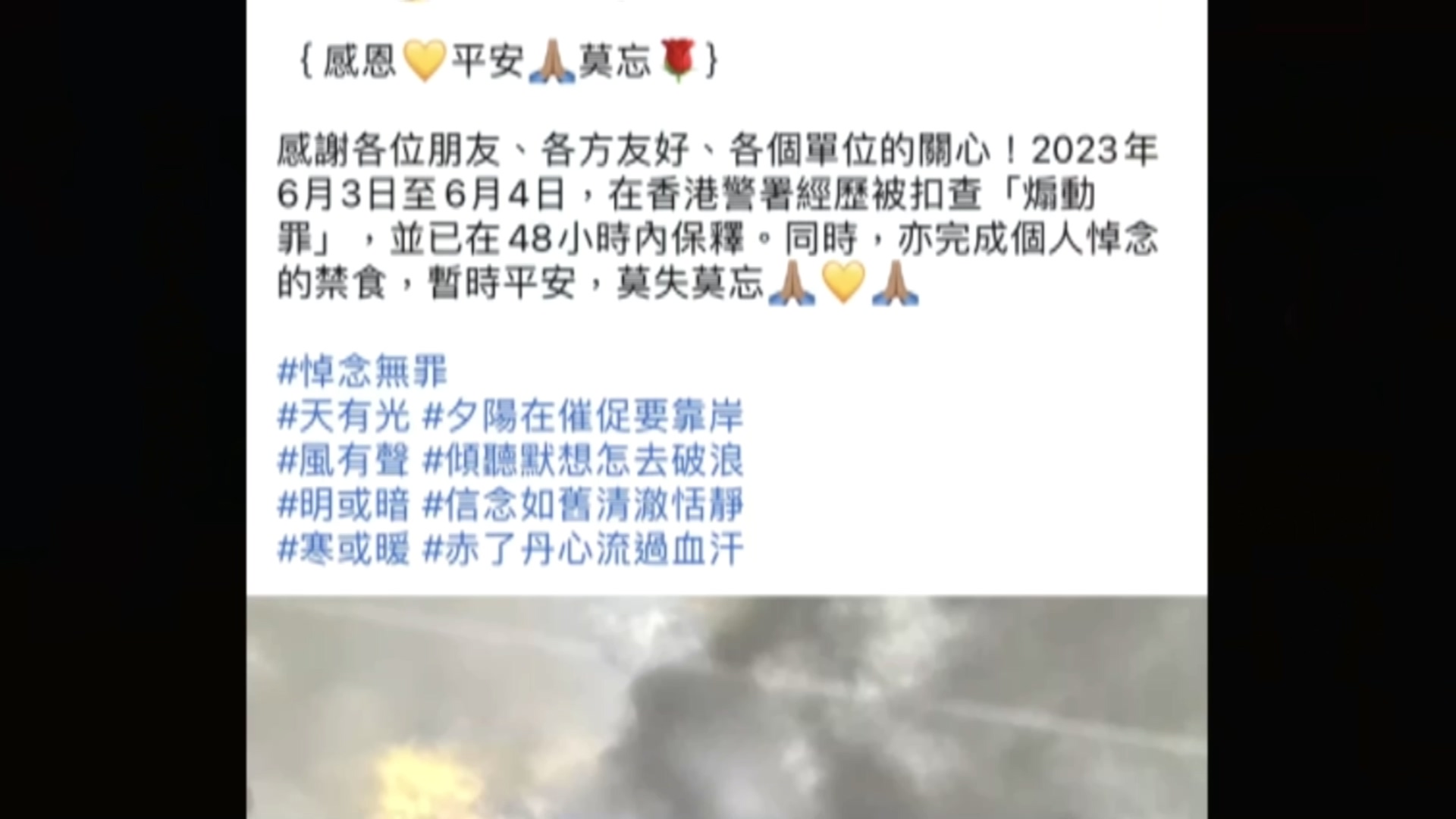 翻攝／當事人臉書