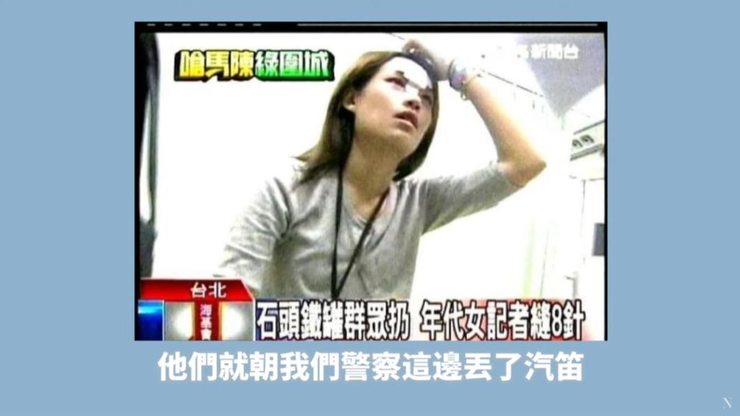 洪藜恩遭民眾丟汽笛砸頭,送急診縫8針。(圖/翻攝自Hi我是主播郭惠妮YT頻道)