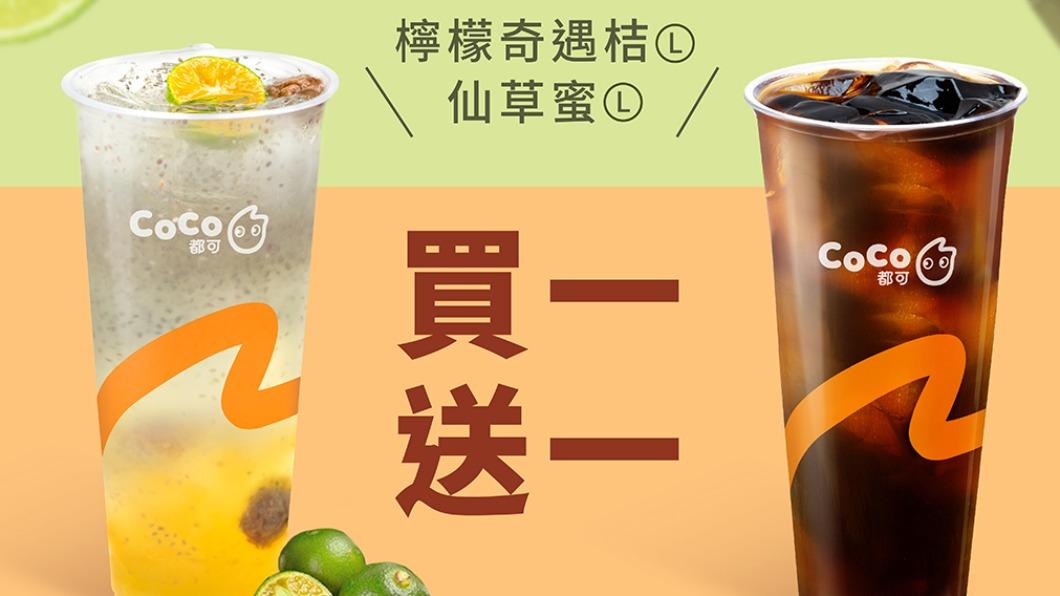 手搖飲CoCo利用Uber Eats享有買一送一優惠。(圖/翻攝CoCo臉書)