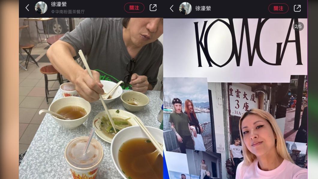徐濠縈日前曬出與老公陳奕迅出門吃飯的照片，被視為間接回應外界疑慮。（圖／翻攝自徐濠縈小紅書）