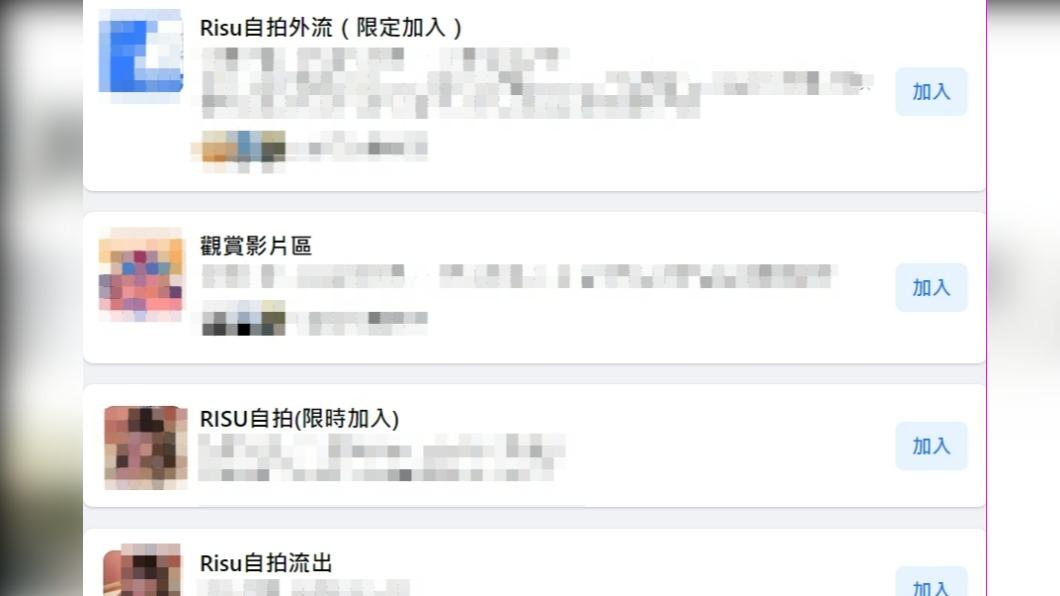 RISU社團。（圖／翻攝自臉書）