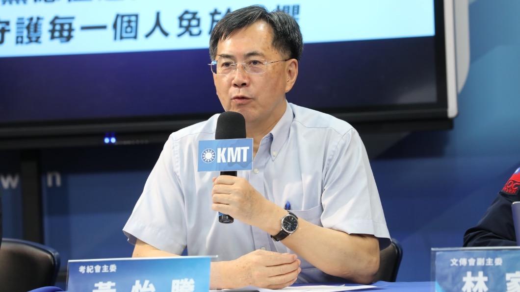 國民黨考紀會主委黃怡騰。(圖/國民黨提供)