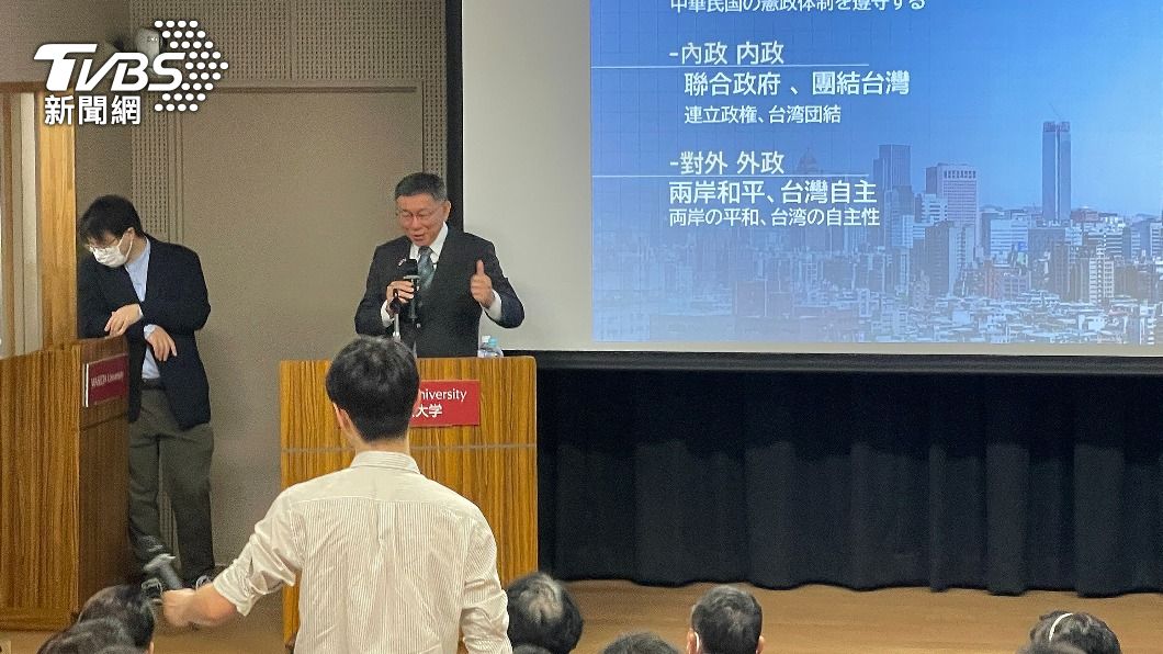 陸生問若當選是否想「柯習會」? 柯文哲:務實以對