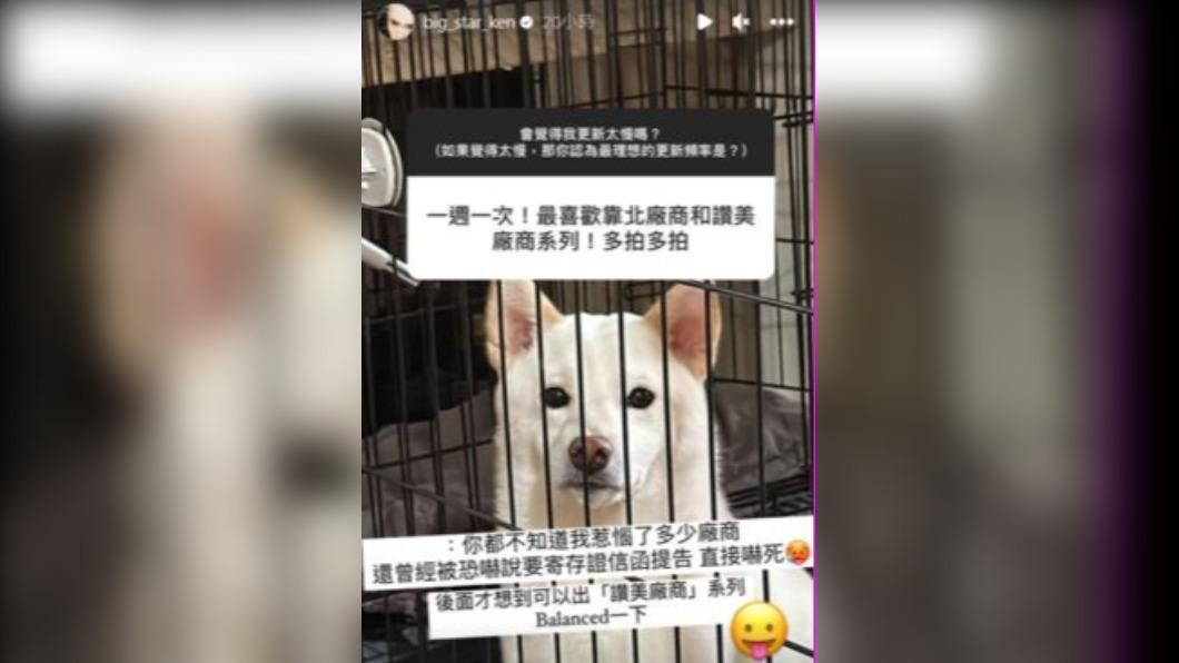 鍾明軒說自己惹惱不少廠商。（圖／翻攝自鍾明軒IG）