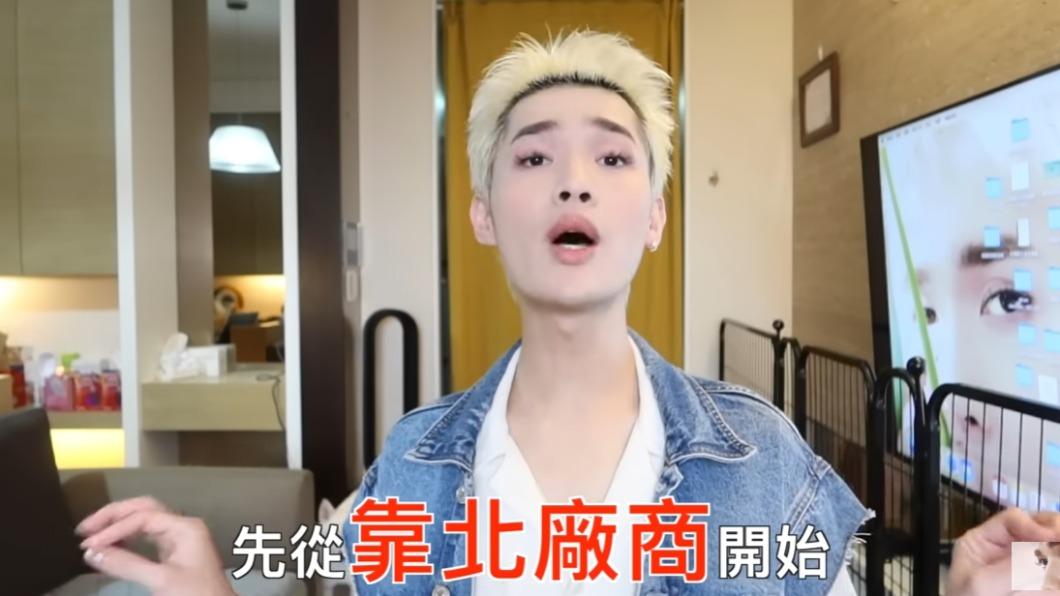 鍾明軒YT停更三週 自曝因「靠北廠商」被恐嚇:直接嚇死