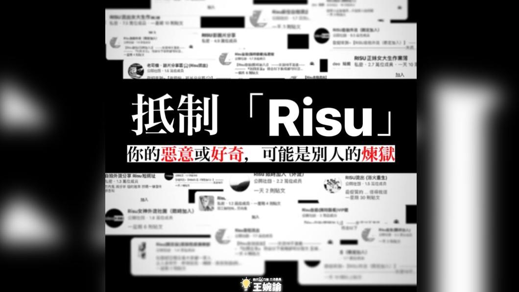 王婉諭提醒大眾「5不原則」。(圖/翻攝自王婉諭臉書)