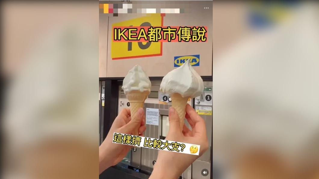 美食部落客在IG上分享如何將霜淇淋變大,引來網友的不滿。 (圖/翻攝自Dcard)