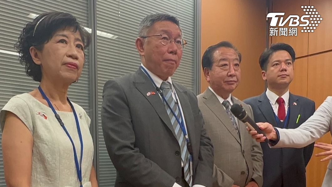 拜會日本前首相! 野田佳彥讚柯P:一位能帶領大家的人物