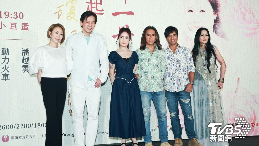 李翊君(左起)、殷正洋、高勝美、動力火車、潘越雲舉辦瓊瑤演唱會。(圖/趙世平攝)