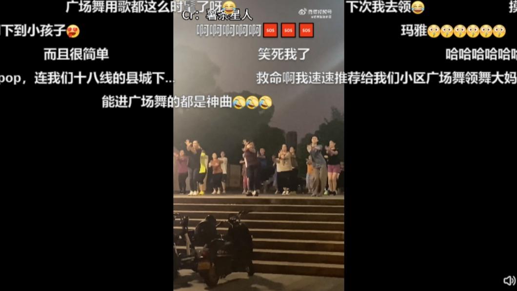 中國大媽在廣場大跳《Flower》 (圖/翻攝自微博)