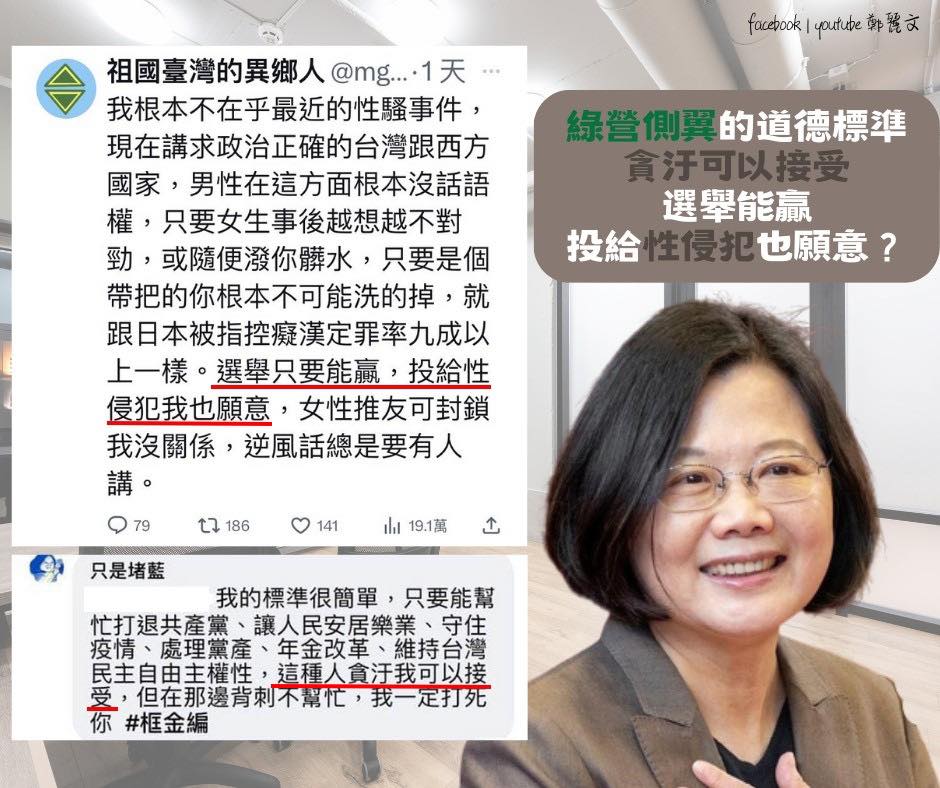 圖/鄭麗文臉書