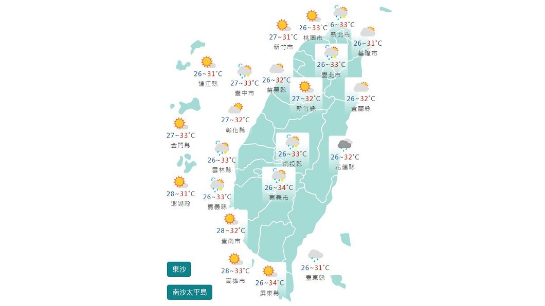 圖/中央氣象局