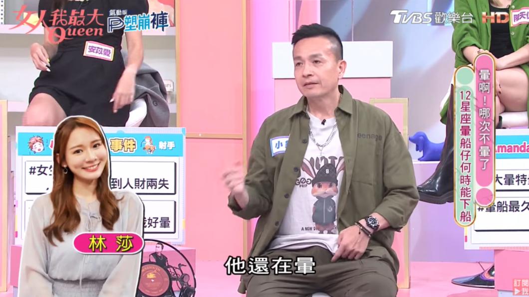小鐘坦承對林莎有好感。(圖/翻攝自女人我最大 YouTube)