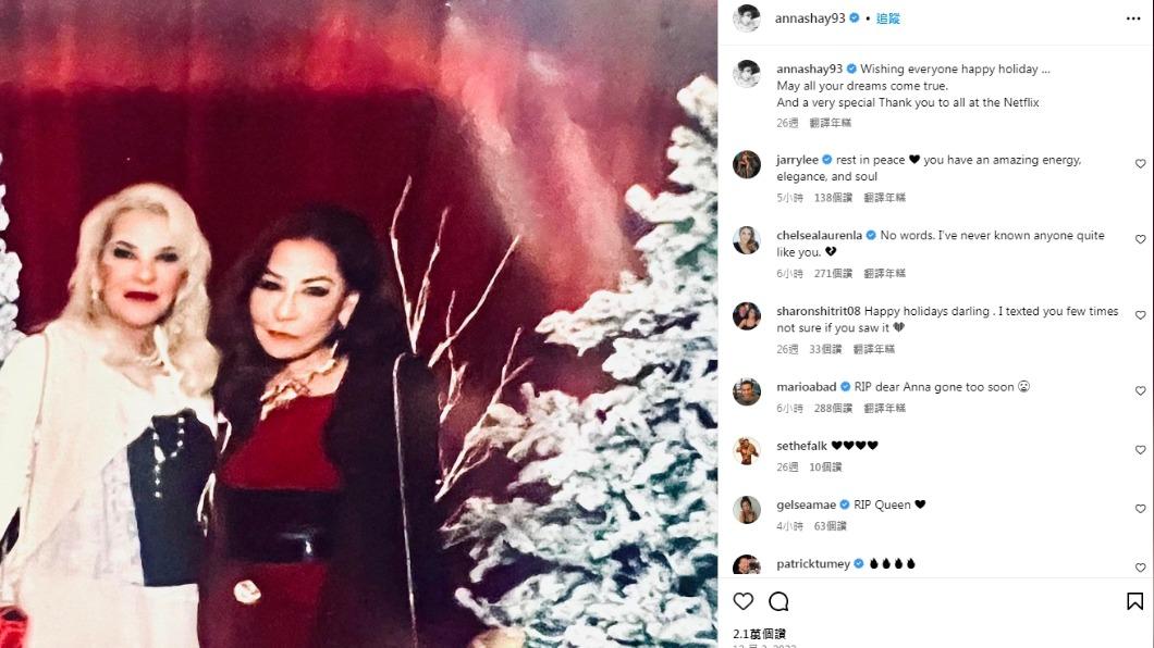 安娜最後一次發文是在去年12月。(圖/翻攝自Instagram @annashay93)