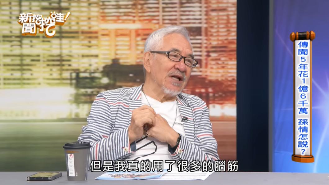 孫情表示，在做生意上花了很多心力。（圖／翻攝自新聞挖挖哇 YouTube）