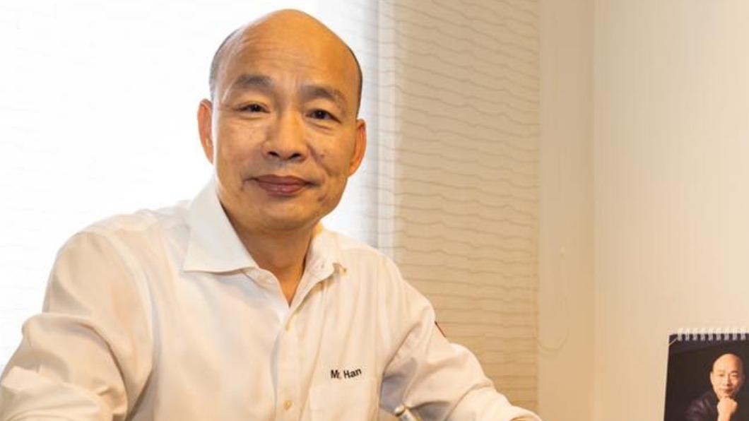 邱毅指韓國瑜4年前雖敗給蔡英文,仍拿下了558萬票。(圖/翻攝自韓國瑜臉書)