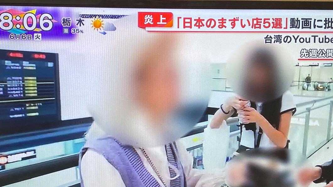 蔡阿嘎與日本連鎖店的爭議事件,引起日媒關注。(圖/翻攝自Twitter)