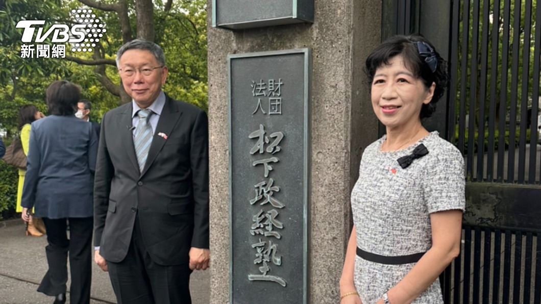 觀察/一改柯式風格!柯文哲訪日謹言慎行 避失言、塑國際觀