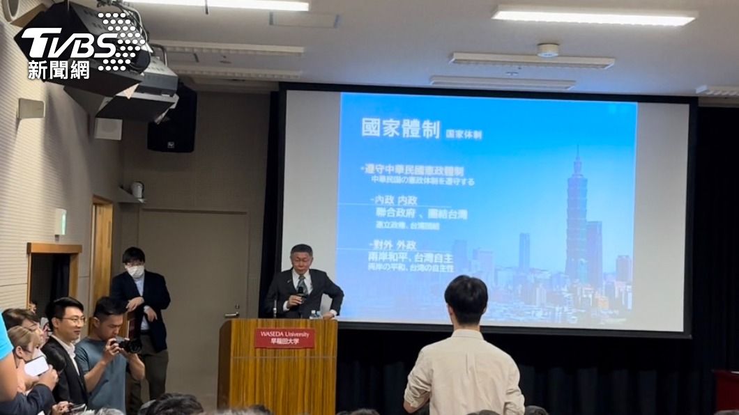柯文哲訪日言行謹慎,論述著重兩岸國際觀。(圖/林至柔攝)
