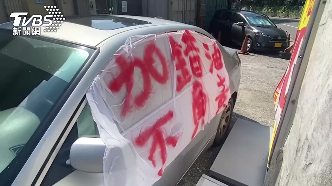 圖／TVBS 