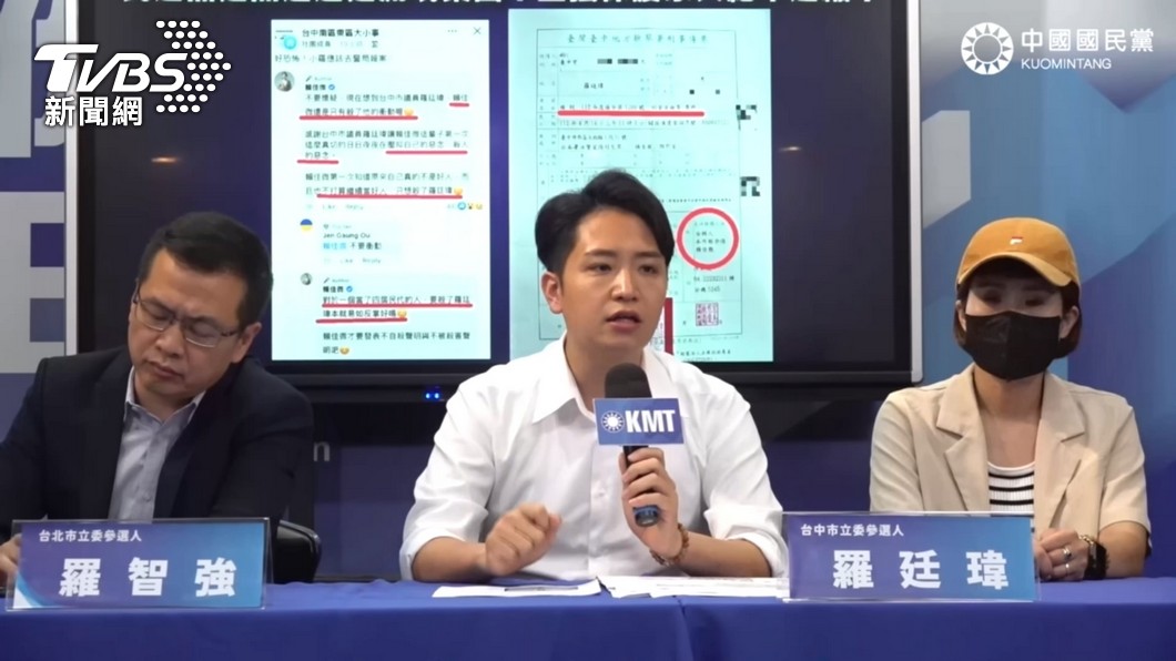 圖/TVBS