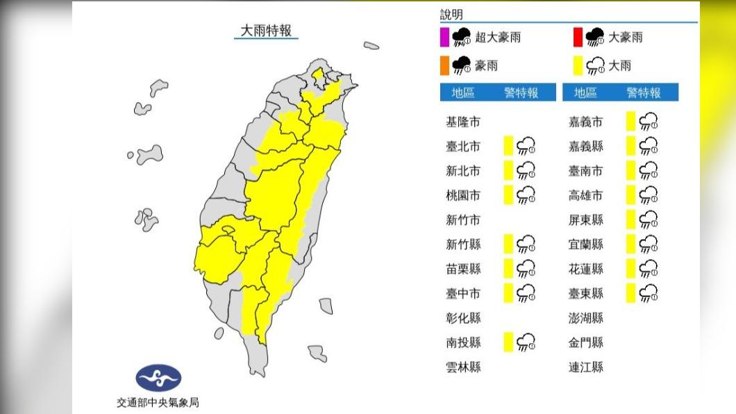 快訊/午後雷雨來了!15縣市「大雨特報」防雷擊強陣風