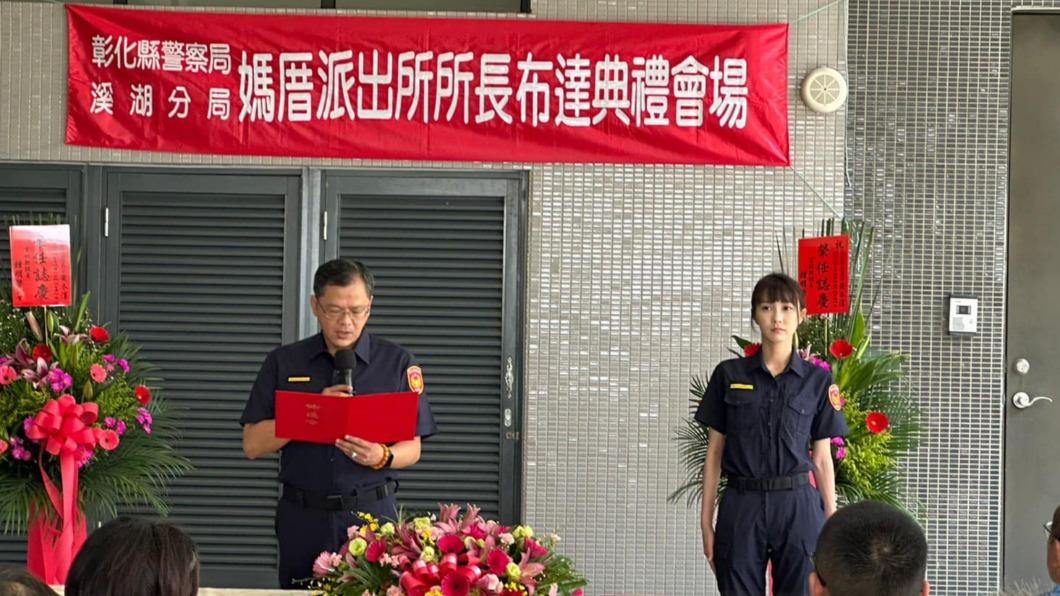 「警界梁詠琪」升所長！高挑身材＋仙氣四溢　網：想被上銬