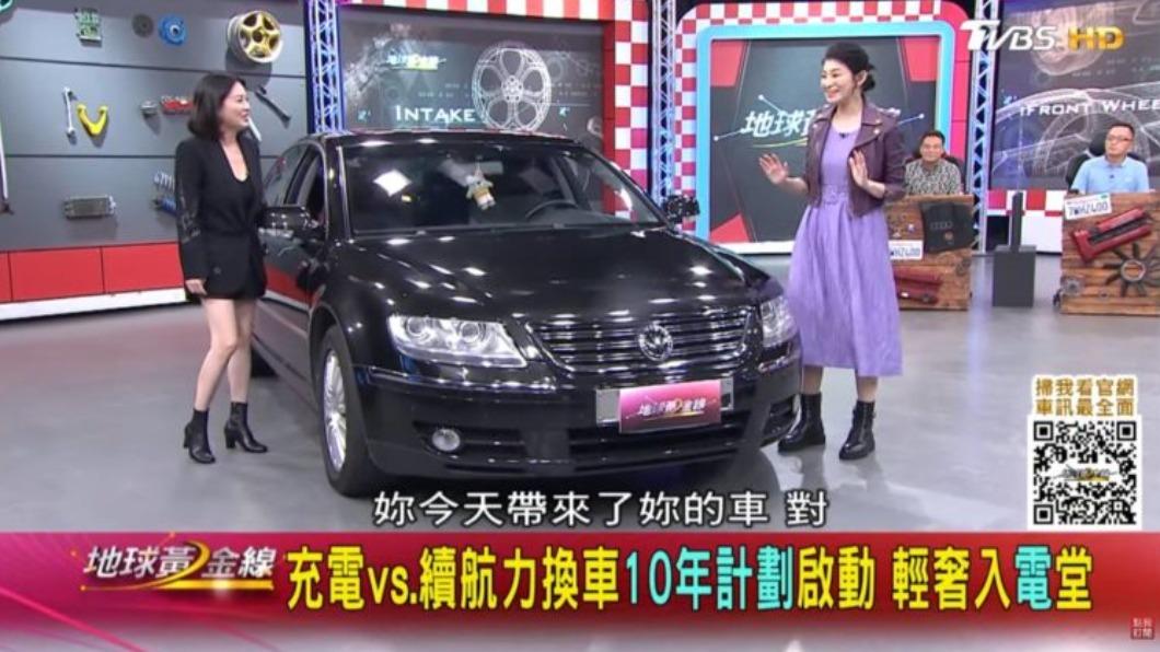 苗可麗的稀有愛車「Volkswagen Phaeton」。(圖/地球黃金線)