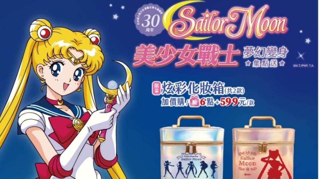 7-11「美少女戰士集點」超夢幻!新飲品買一送一