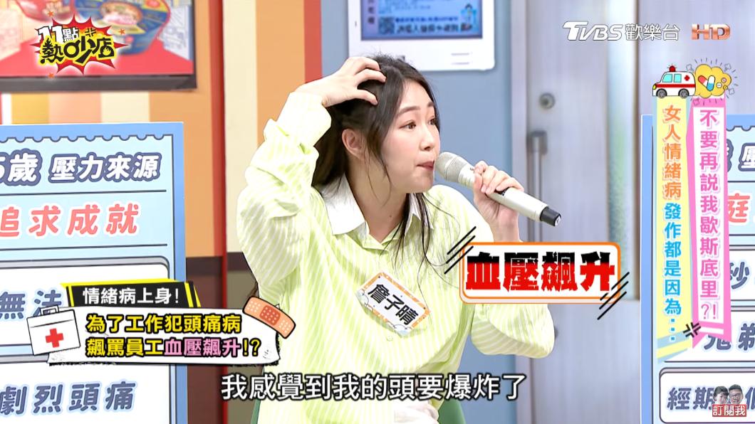 圖／翻攝自YouTube