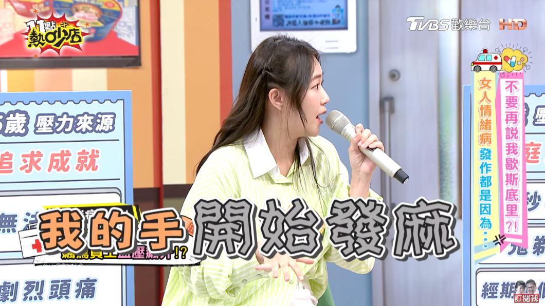 圖／翻攝自YouTube