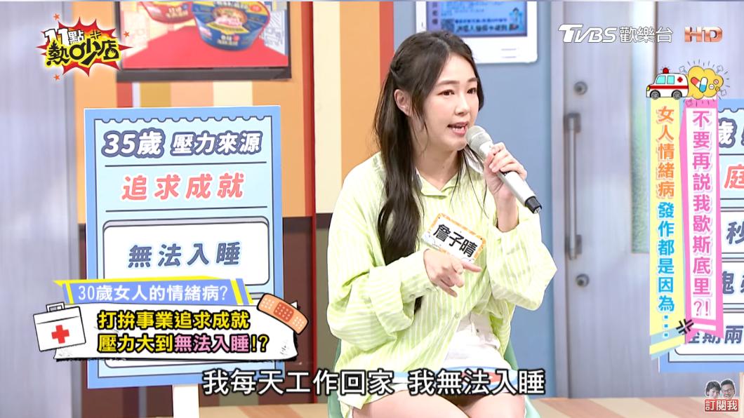 圖／翻攝自YouTube