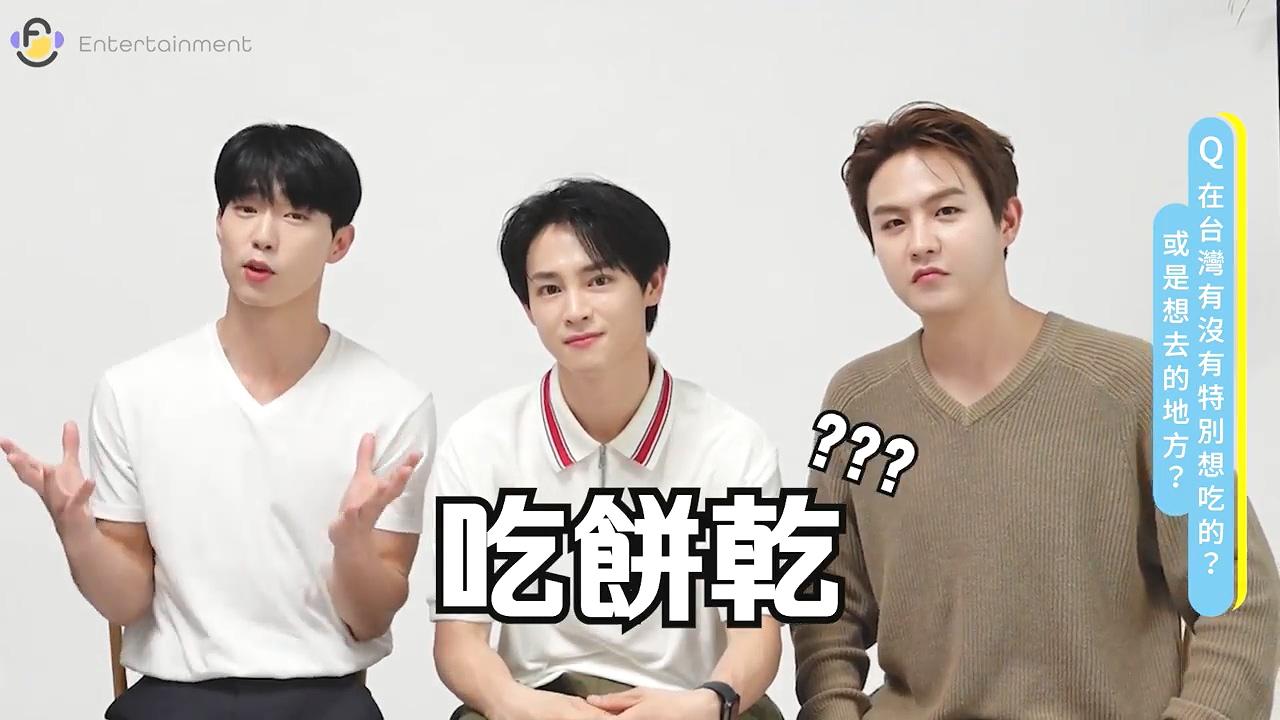 Jay(左)搞笑說想來台灣吃餅乾。(圖/FU Entertainment提供)