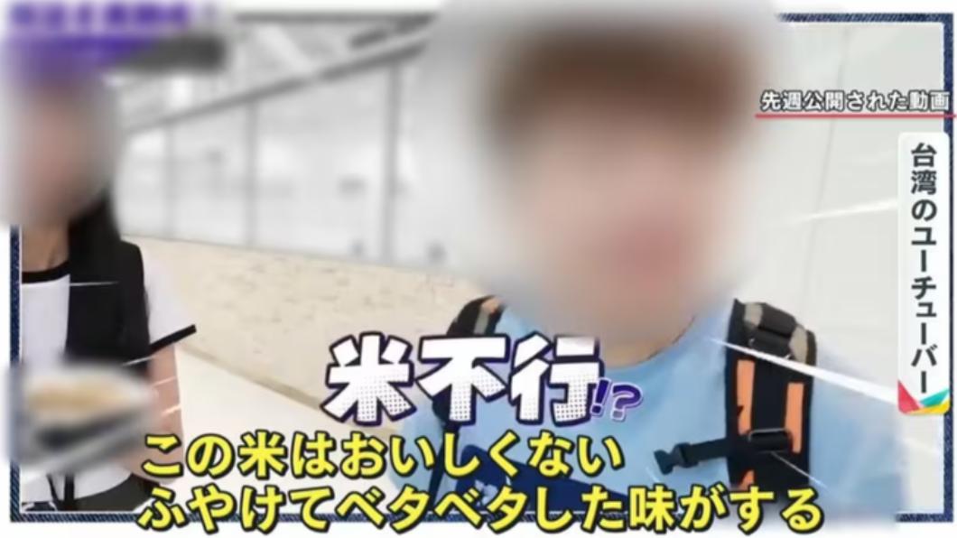 酸餐廳影片被配日文字幕播映　蔡阿嘎透過日媒道歉：很喜歡日本