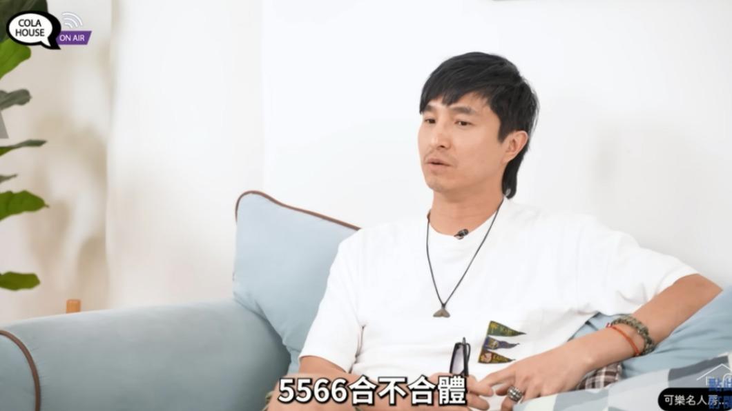 王少偉被許藍方問到不合體的原因。（圖／翻攝自可樂研究社YouTube）