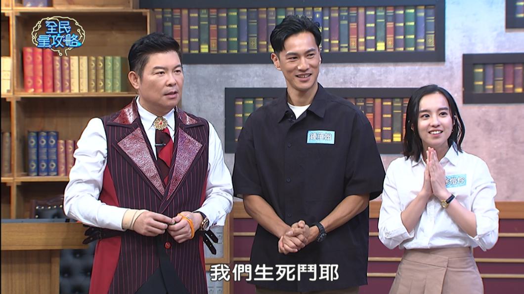曾國城、鍾承翰和徐愷伶日前錄影。（圖／東森提供）