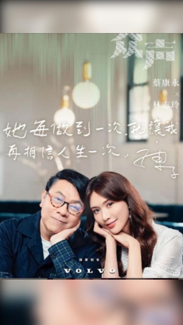 林志玲談母淚崩。（圖／翻攝自林志玲IG）