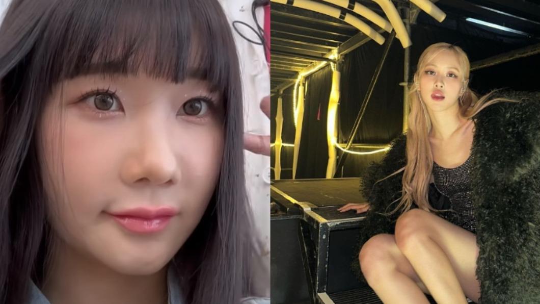 愛莉莎莎花1萬元「仿妝Rosé」!成果曝光 網一看:做自己就好