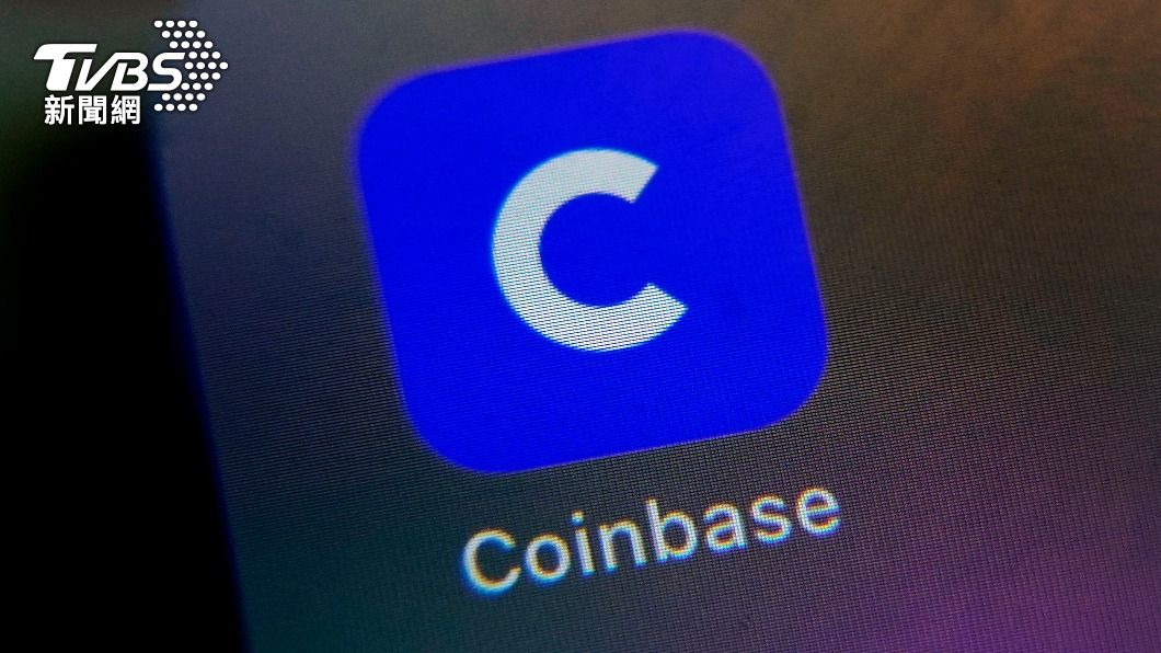 美SEC告完幣安後 再告加密幣平台Coinbase違證券法