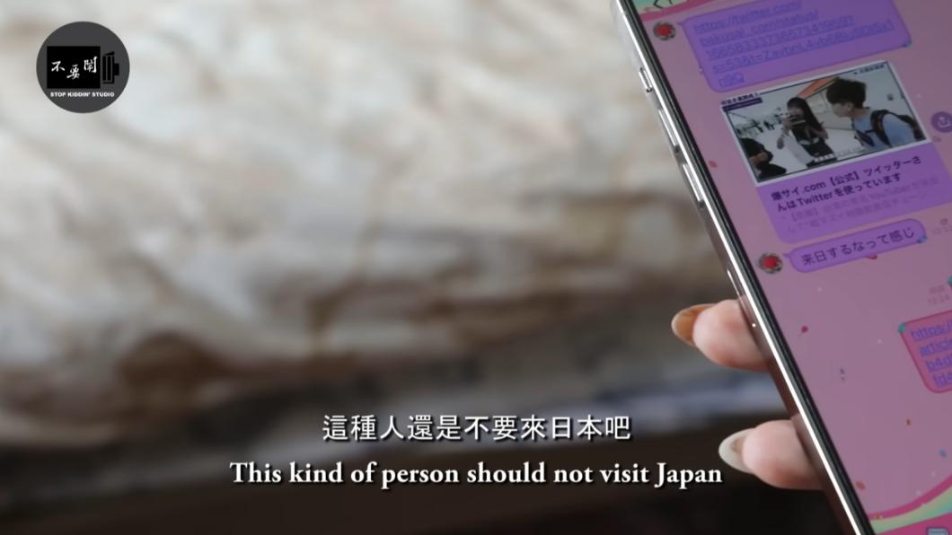 貴和的母親奉勸蔡阿嘎不要來日本。(圖/翻攝自Stopkiddinstudio YT頻道)